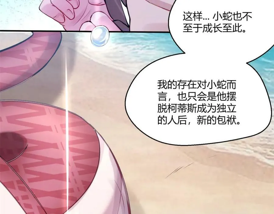 480 第104页
