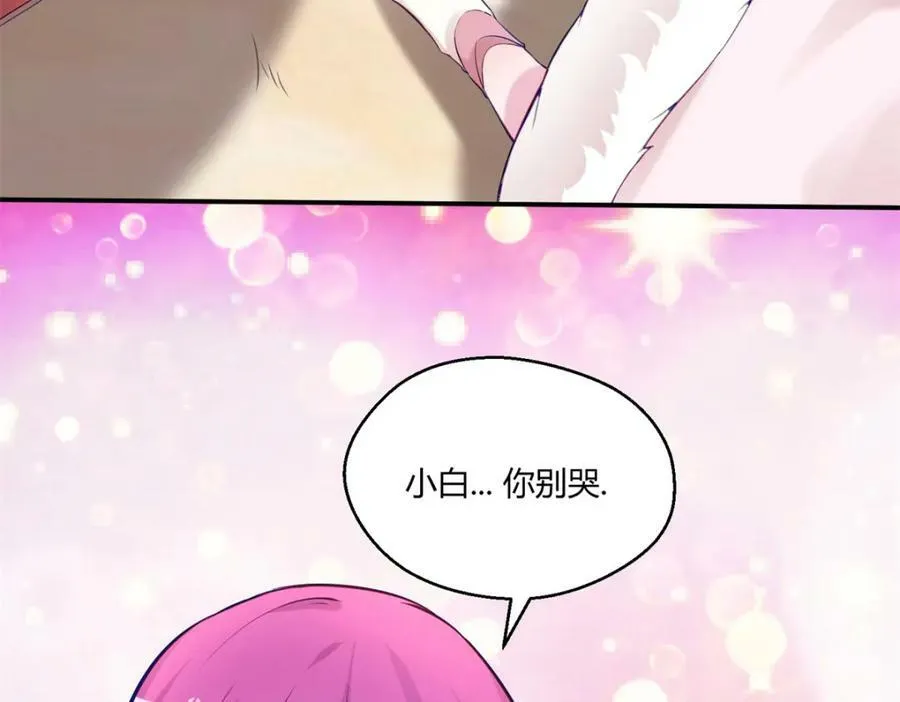 480 第107页
