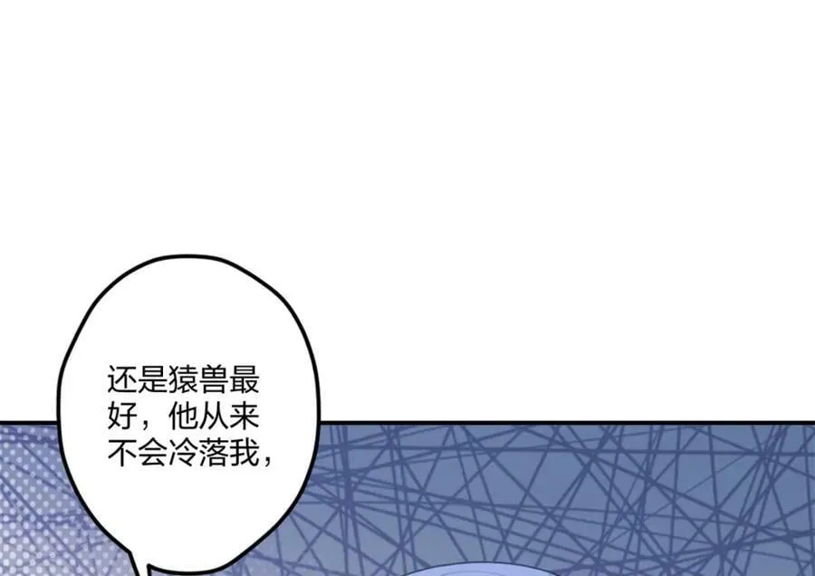 481 第20页