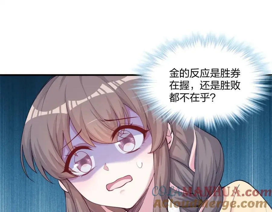 481 第29页