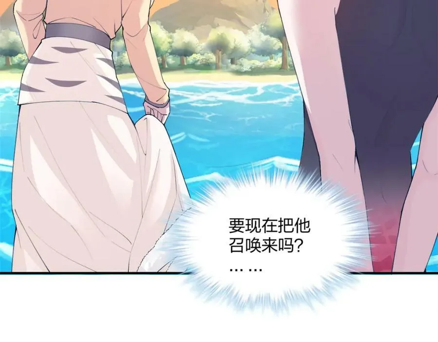 481 第38页