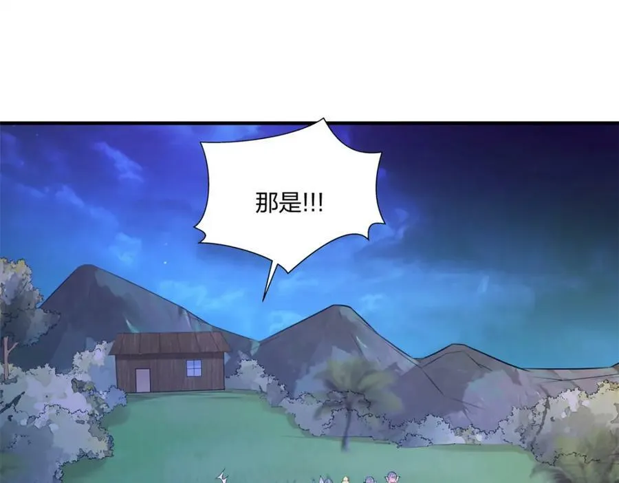 481 第44页