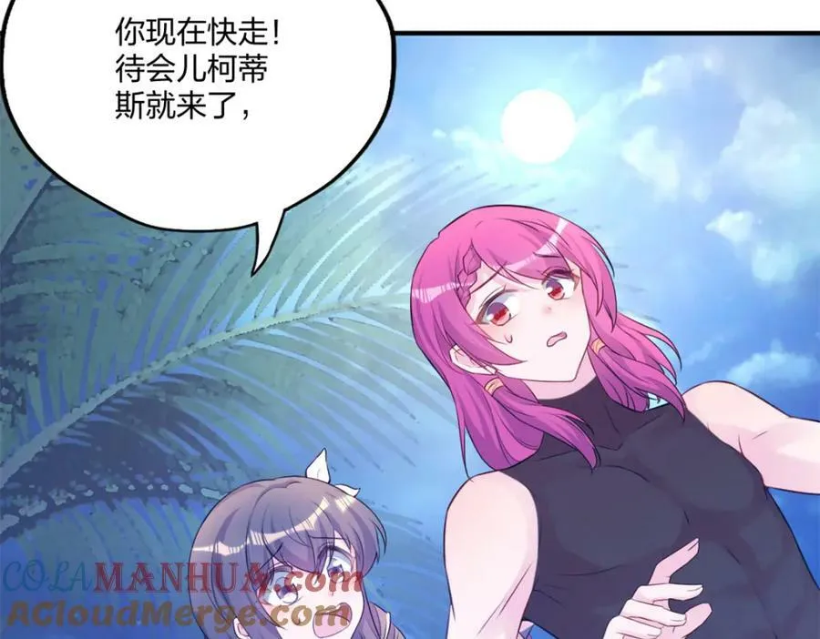 481 第65页