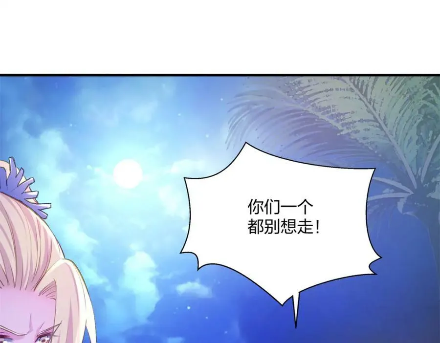 481 第68页