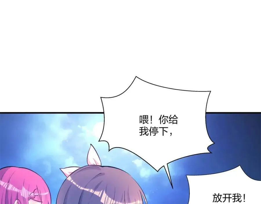 481 第79页
