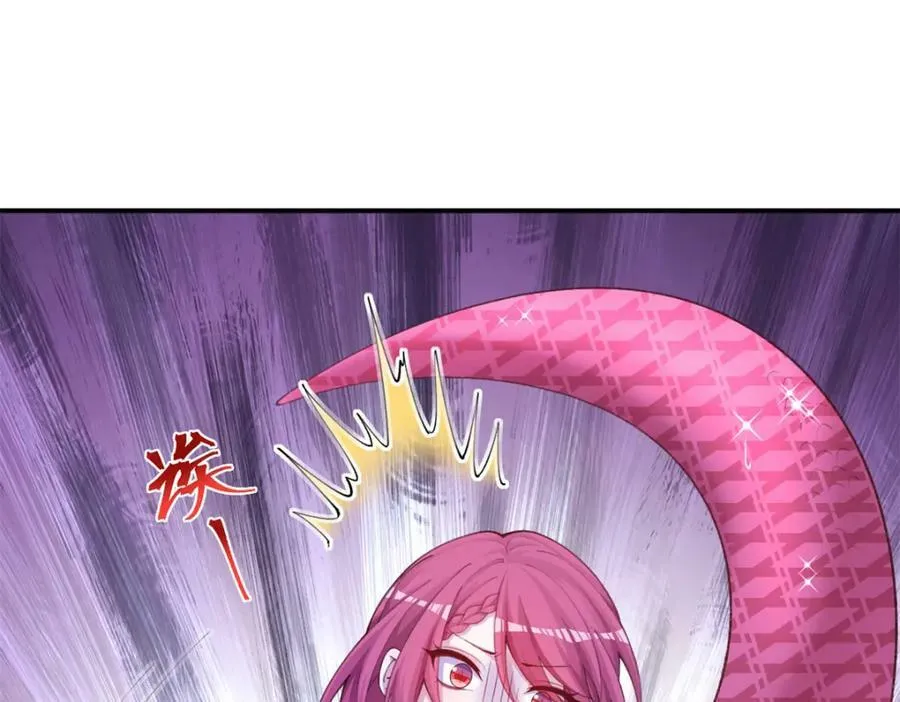 481 第87页