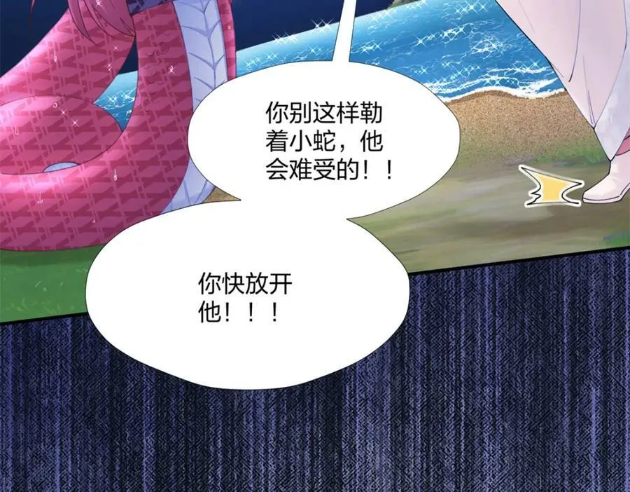481 第99页
