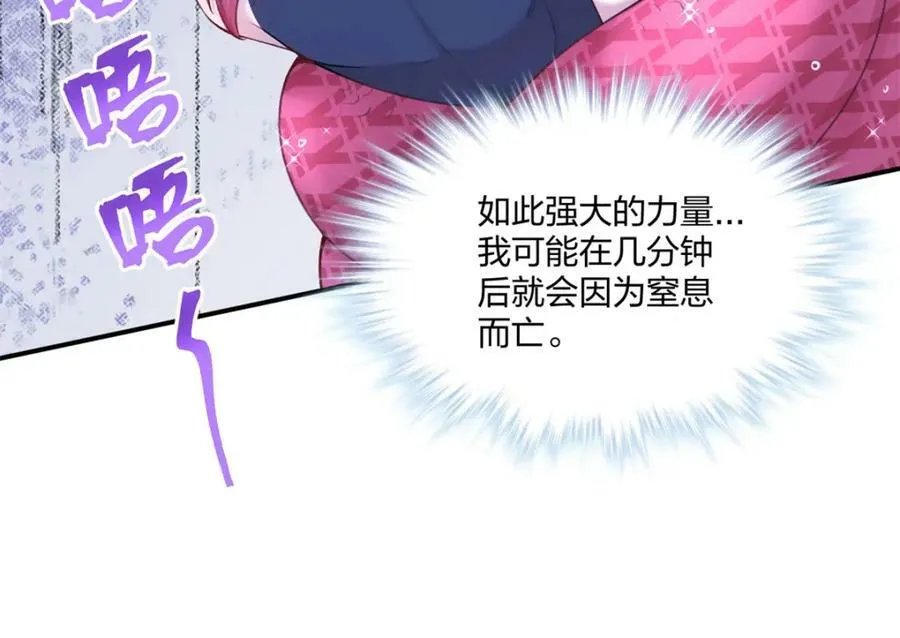 481 第103页