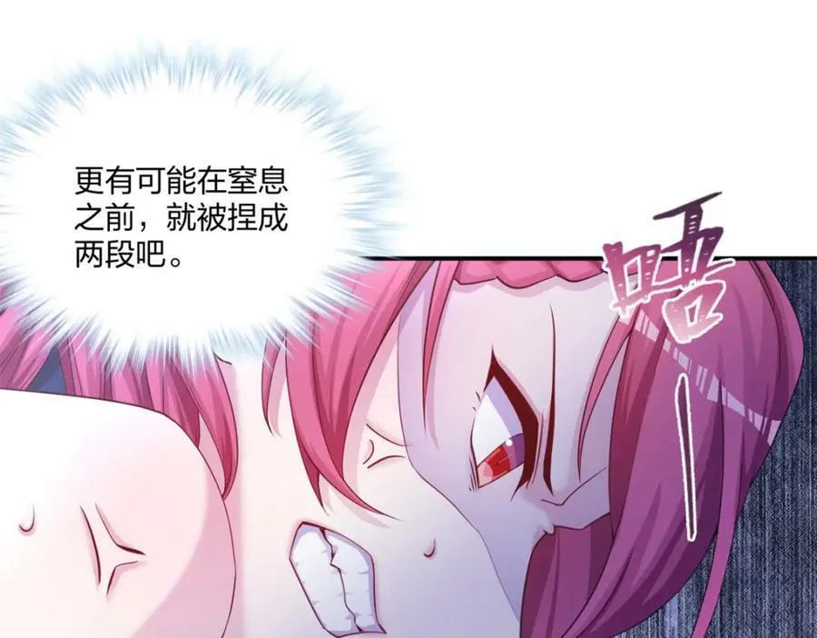 481 第104页