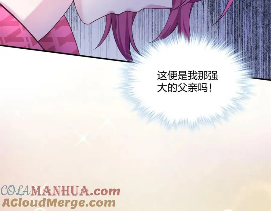 481 第105页