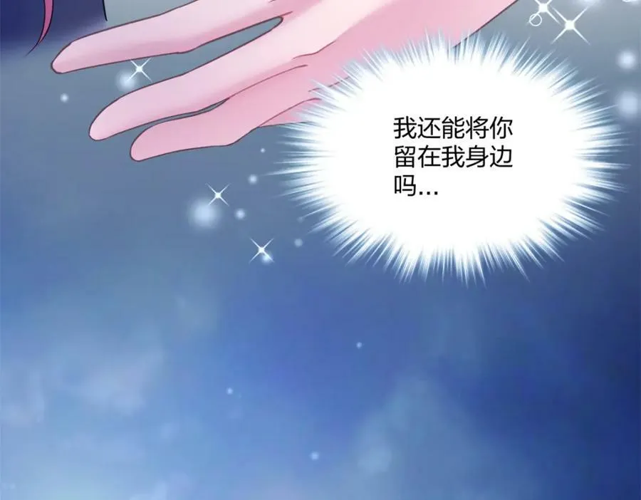 481 第110页