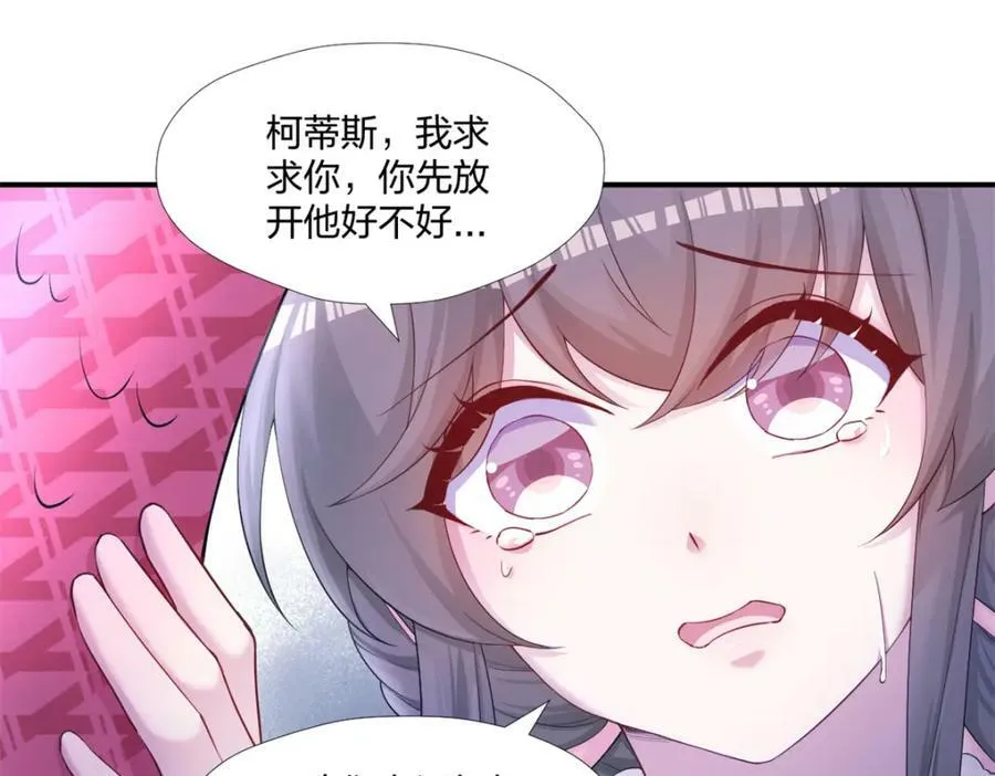 481 第115页