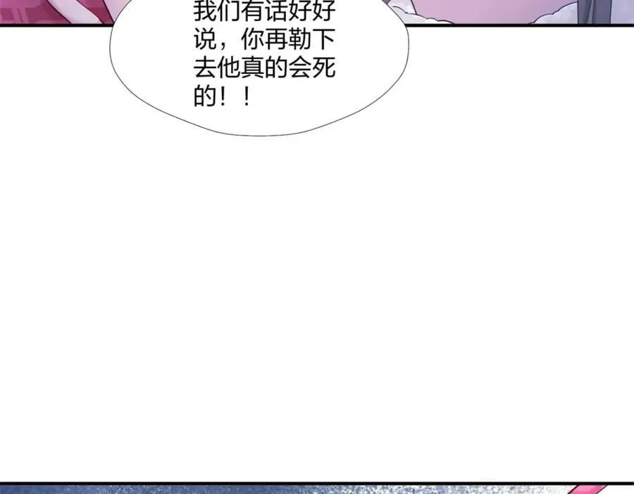 481 第116页