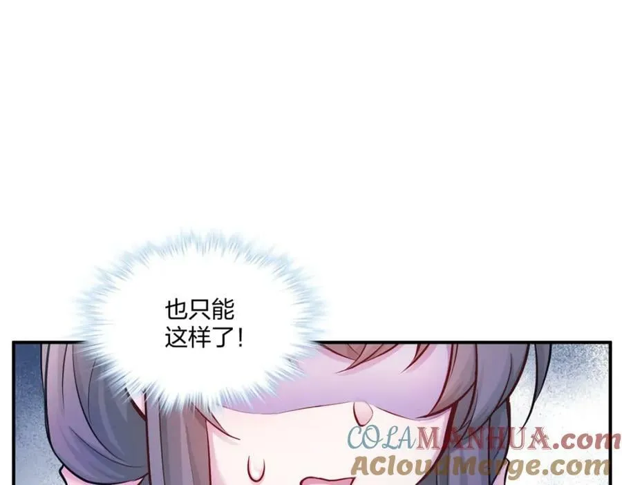 481 第133页