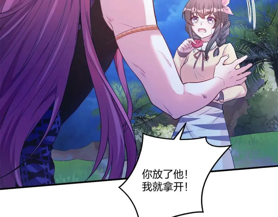 482 第8页