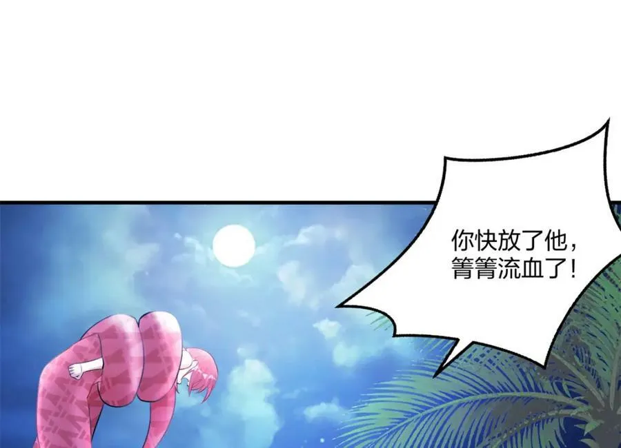 482 第12页
