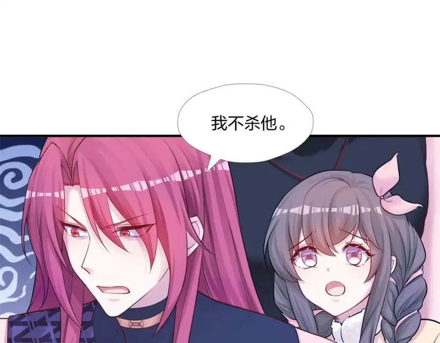 482 第38页