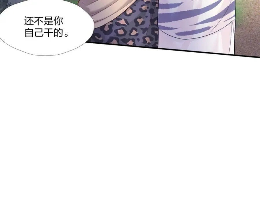 482 第51页