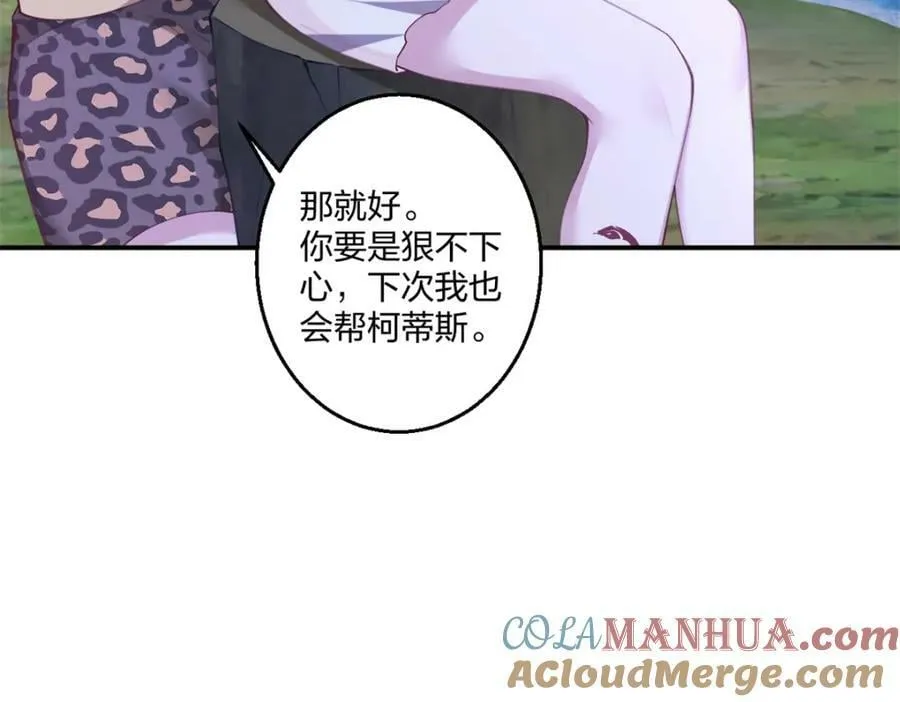 482 第65页