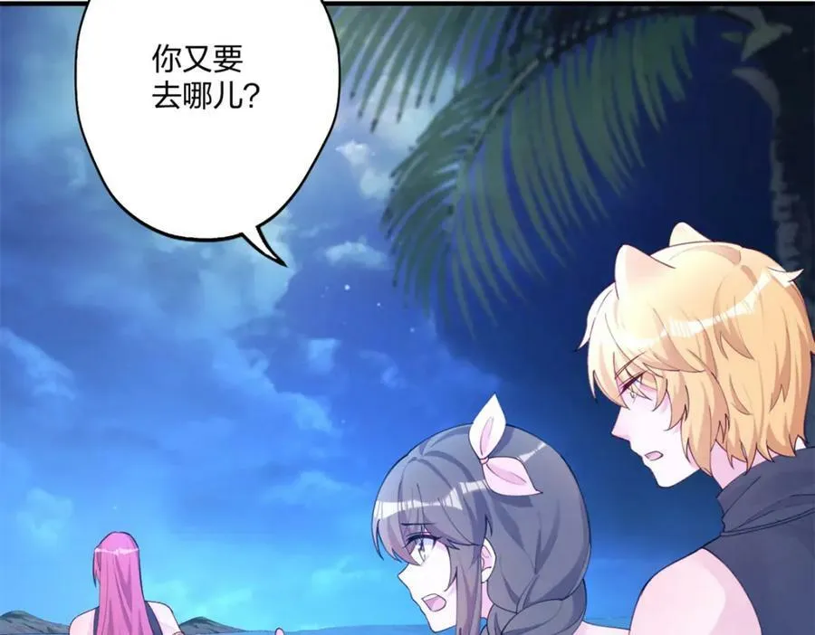 482 第80页