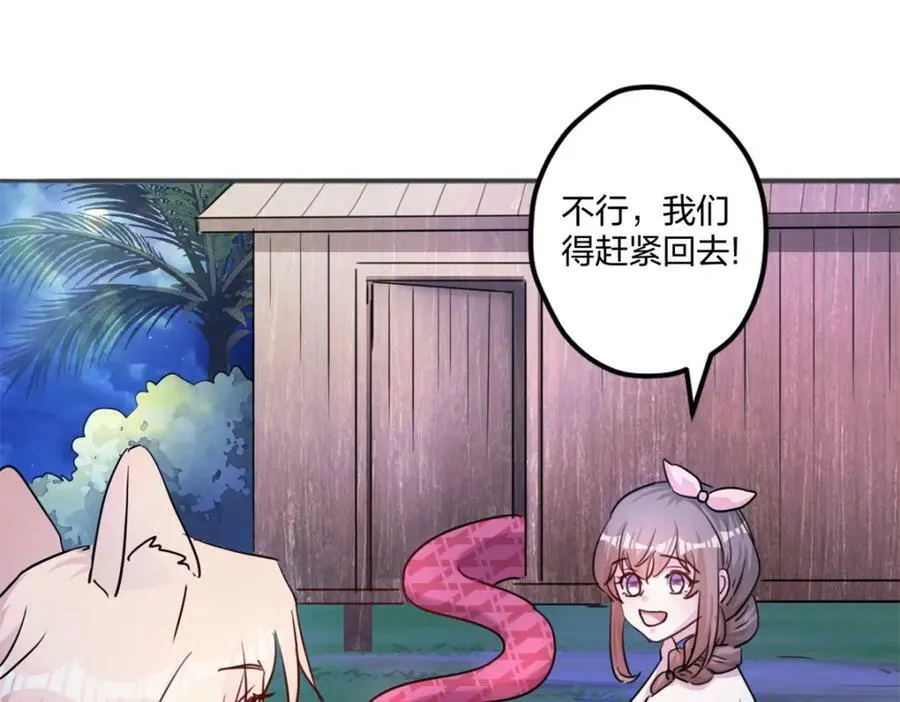 483 第72页