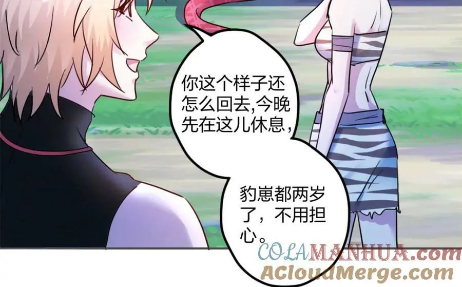 483 第73页