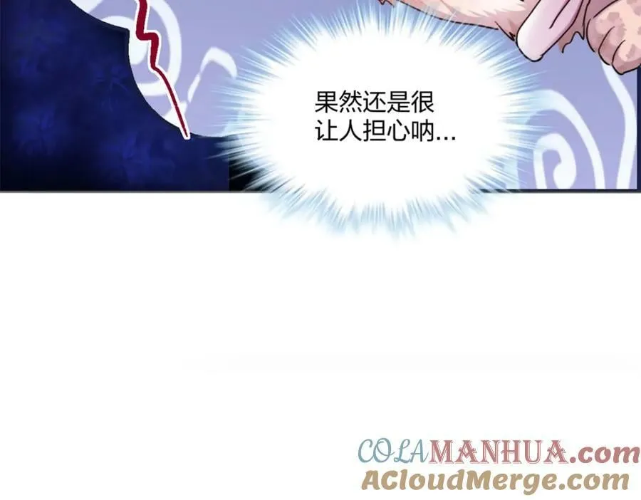 483 第77页