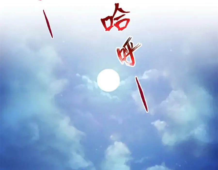 483 第86页