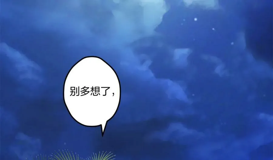 483 第87页