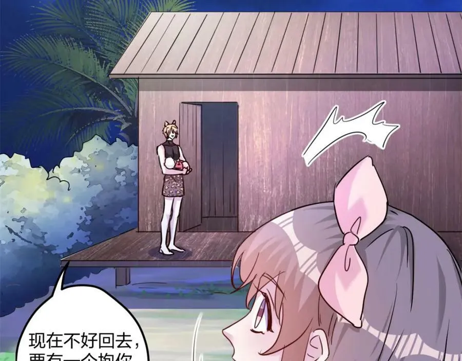 483 第88页