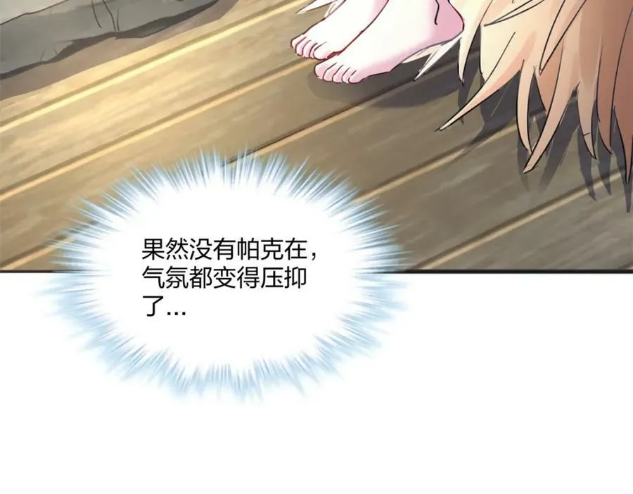 483 第100页