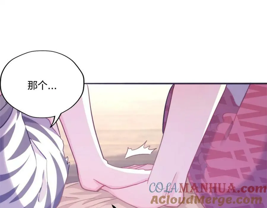 483 第105页