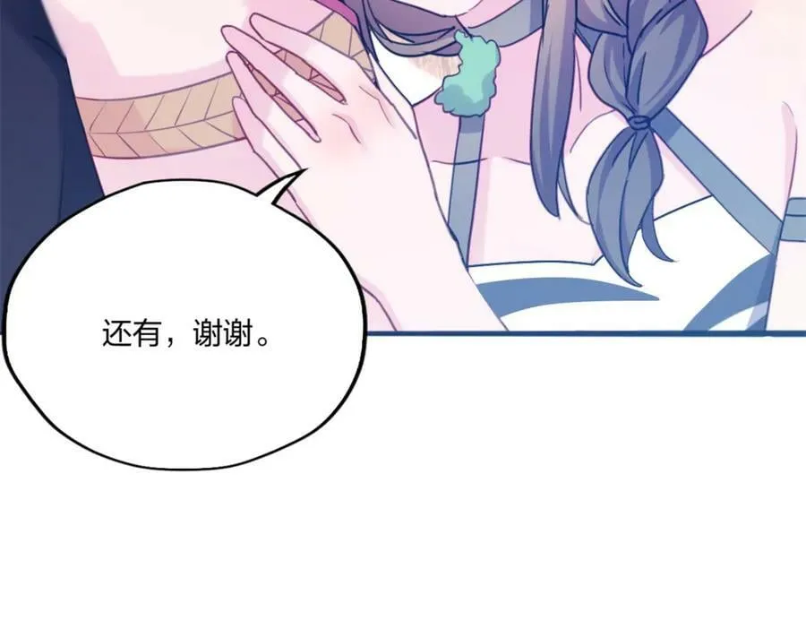 483 第112页