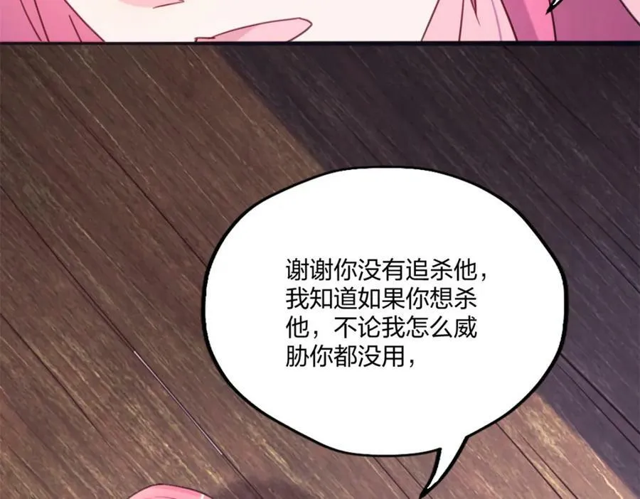 483 第115页