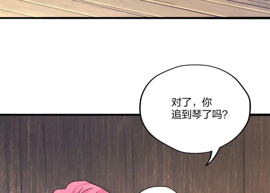 483 第131页