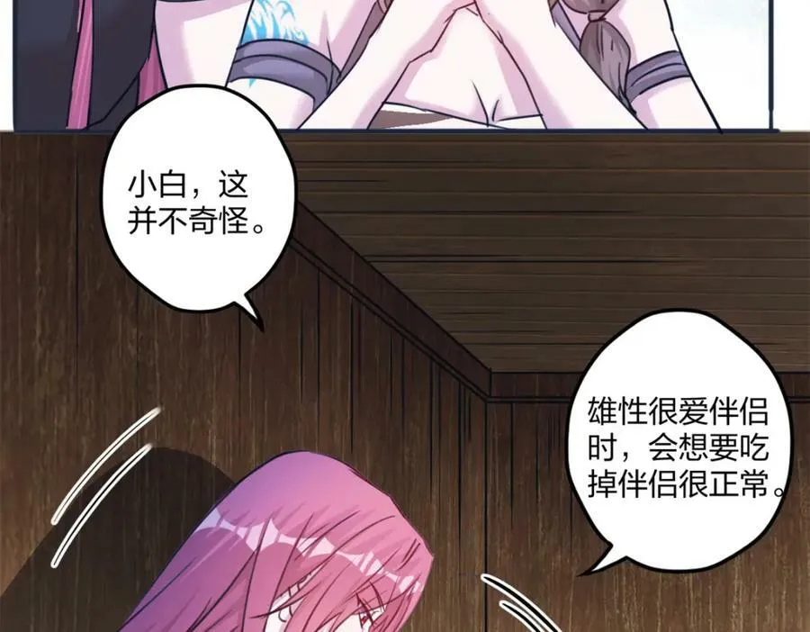 484 第2页