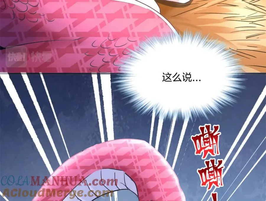 484 第5页