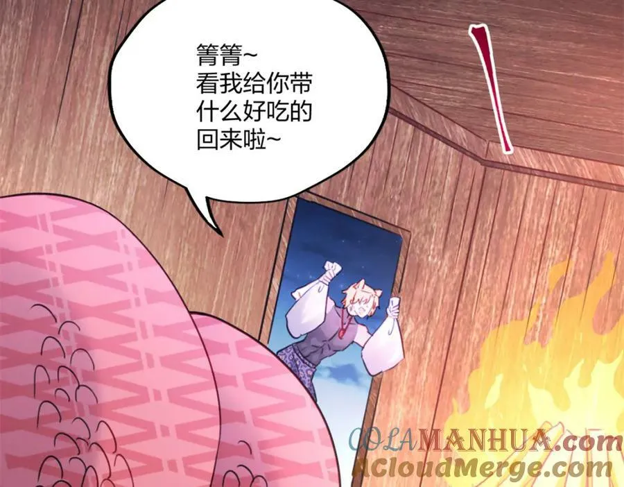 484 第41页