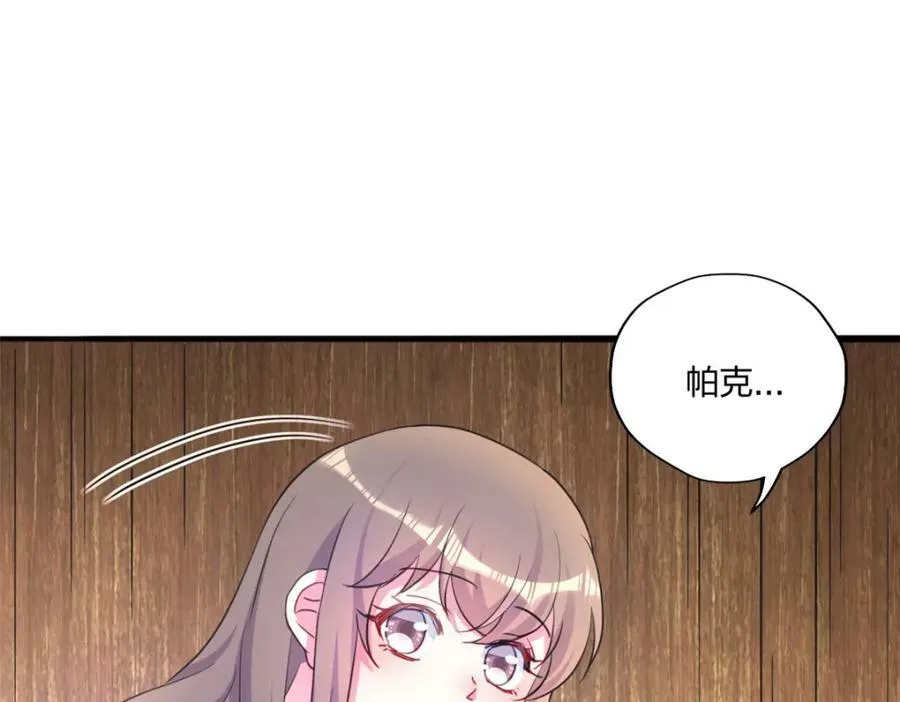 484 第67页