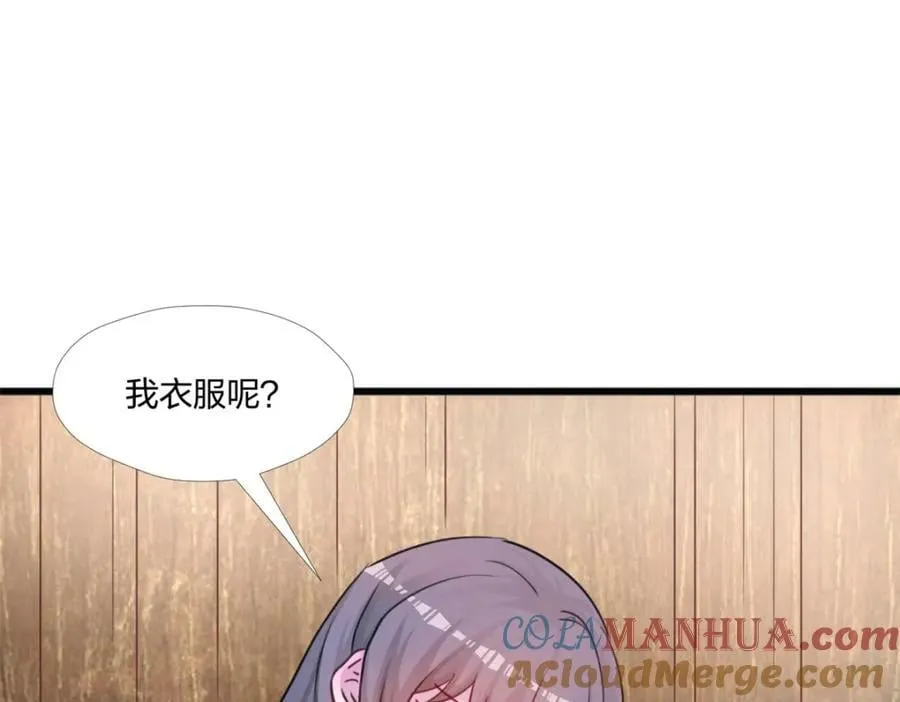 484 第73页