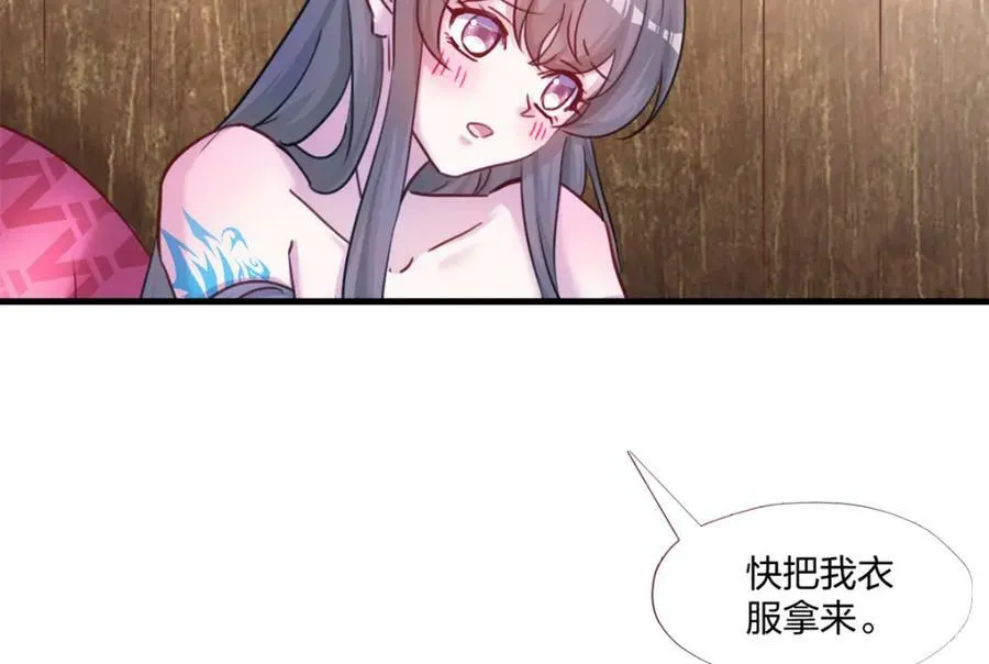 484 第74页