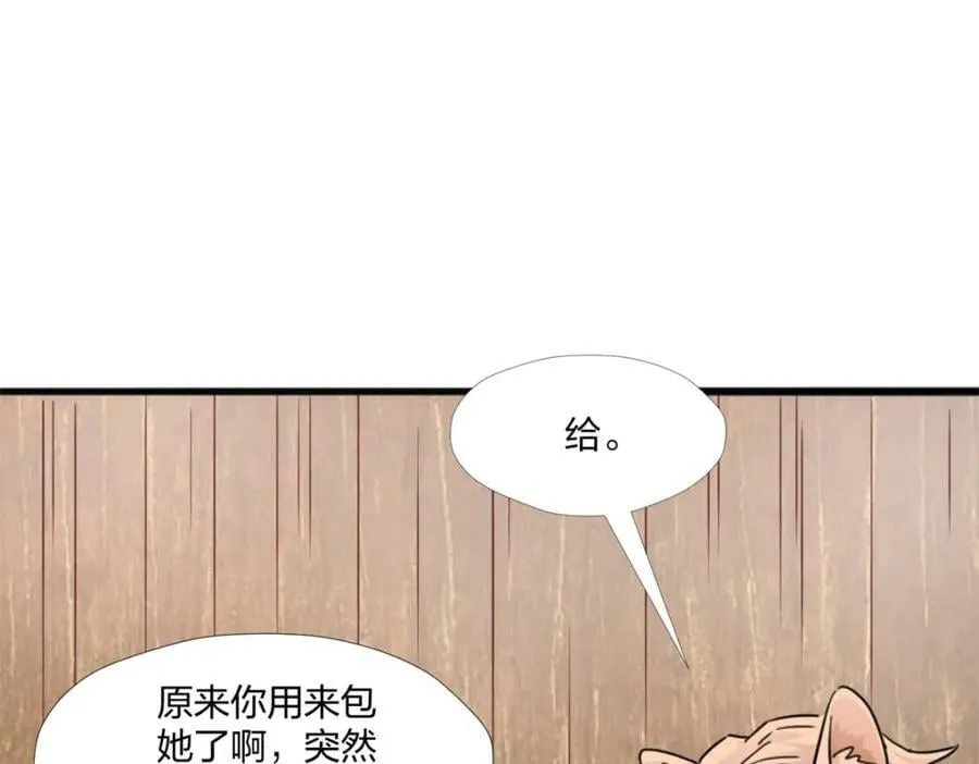 484 第83页