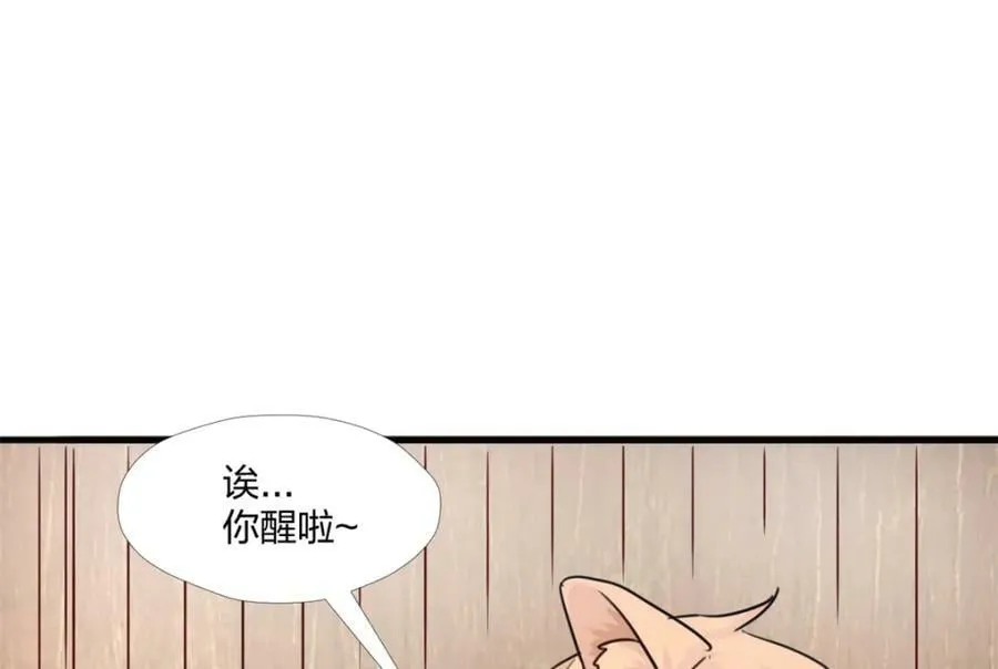 484 第86页