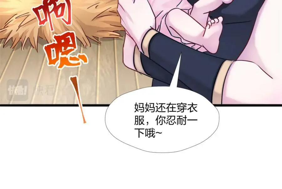 484 第88页