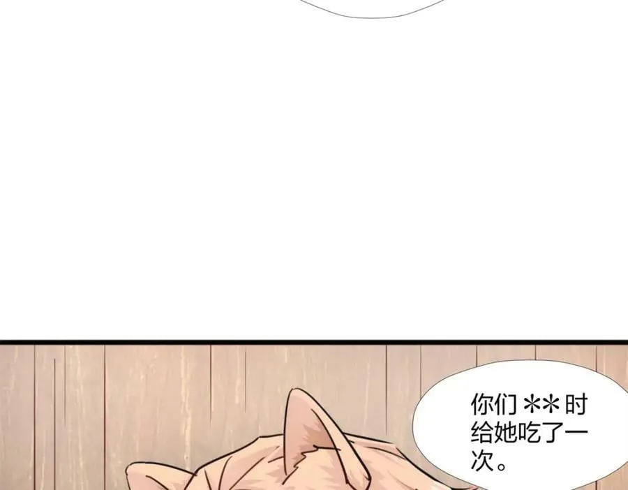 484 第92页