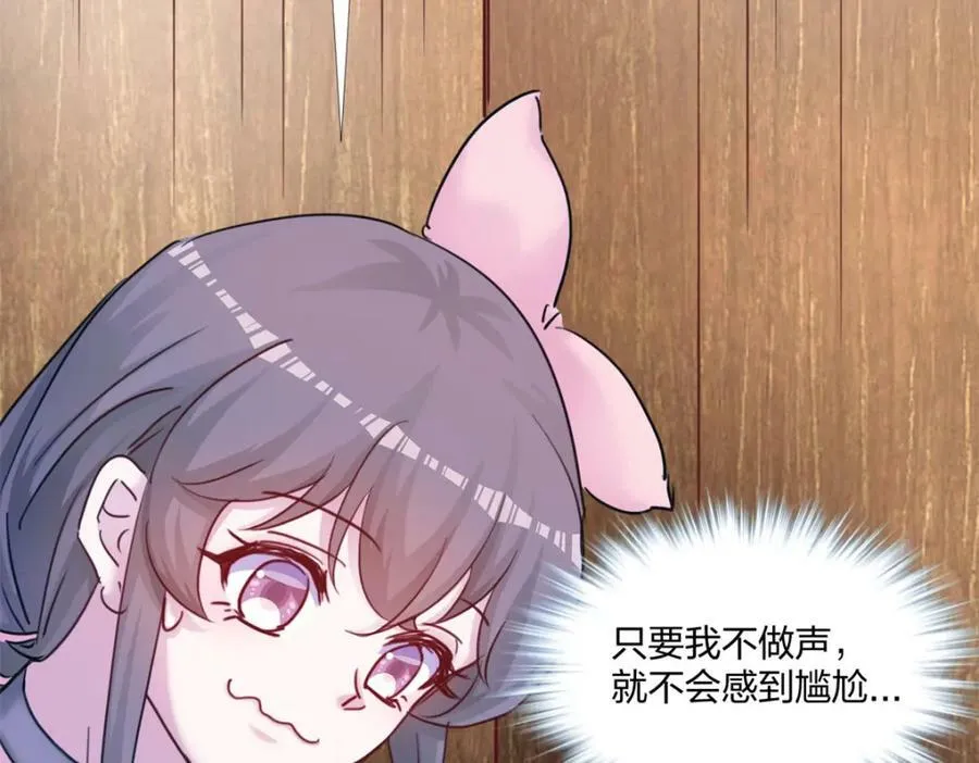 484 第99页