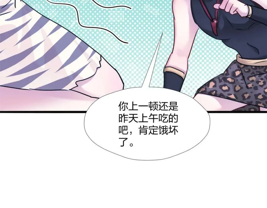 484 第104页