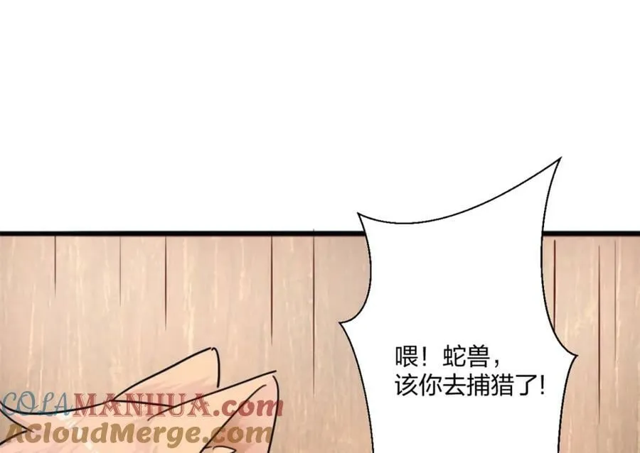 484 第105页