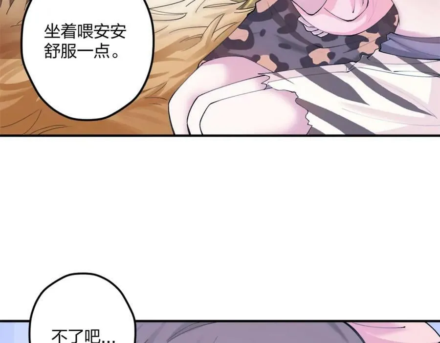 485 第4页