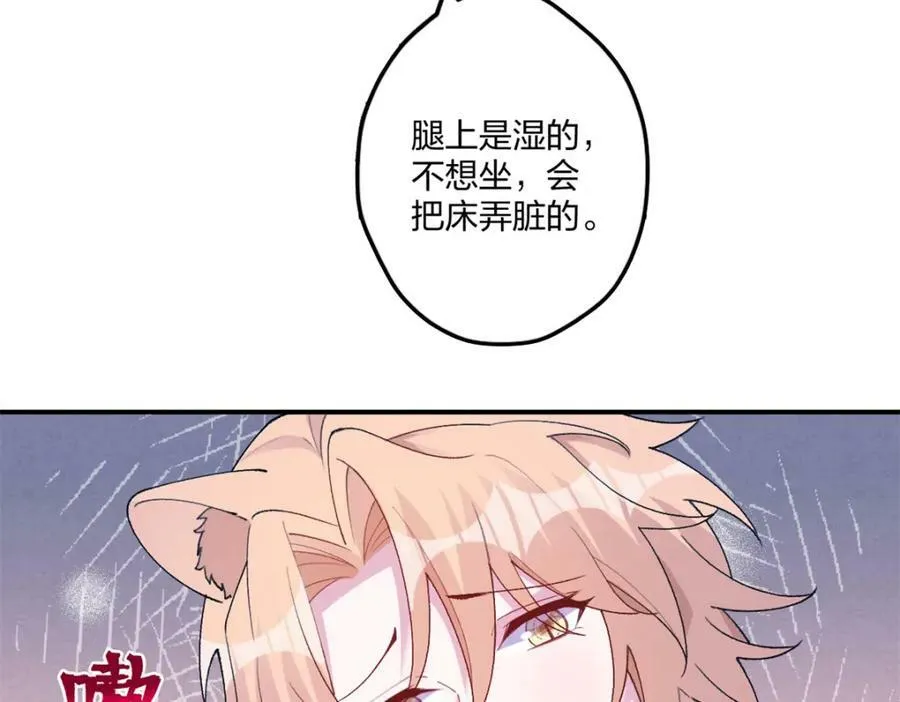 485 第7页